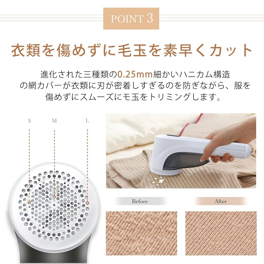 Amazon.co.jp: 毛玉取り器第四世代6枚大型刃 電動 けだまとり